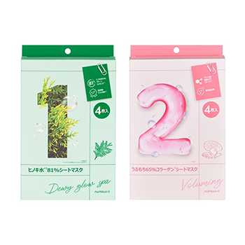 ナンバーズイン