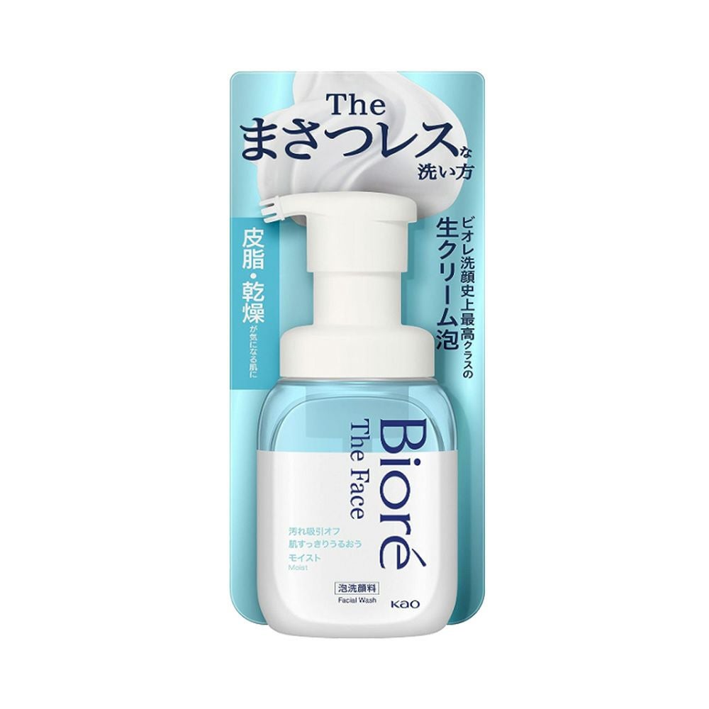 ◇ビオレ ビオレザフェイス泡洗顔料ディープモイスト | コスメ通販