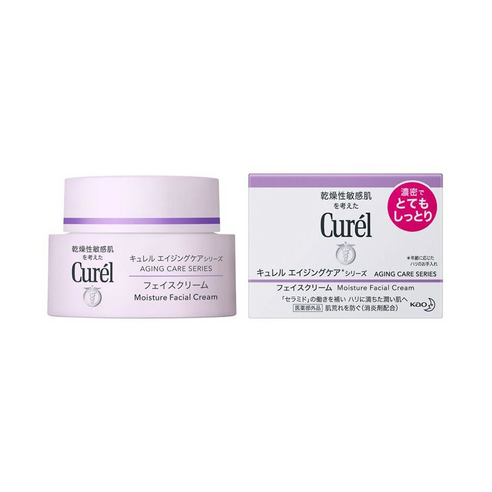 キュレル シミ・ソバカス予防ケア フェイスクリーム 40g【医薬部外品
