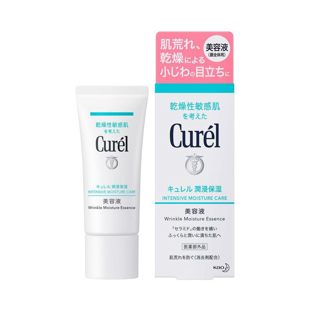 キュレル 潤浸保湿 フェイスクリーム 40g【医薬部外品】 | コスメ通販