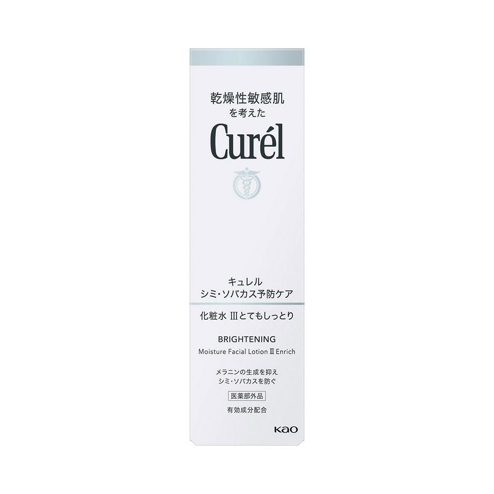 キュレル シミ・ソバカス予防ケア 化粧水3 とてもしっとり 140ml【医薬部外品】