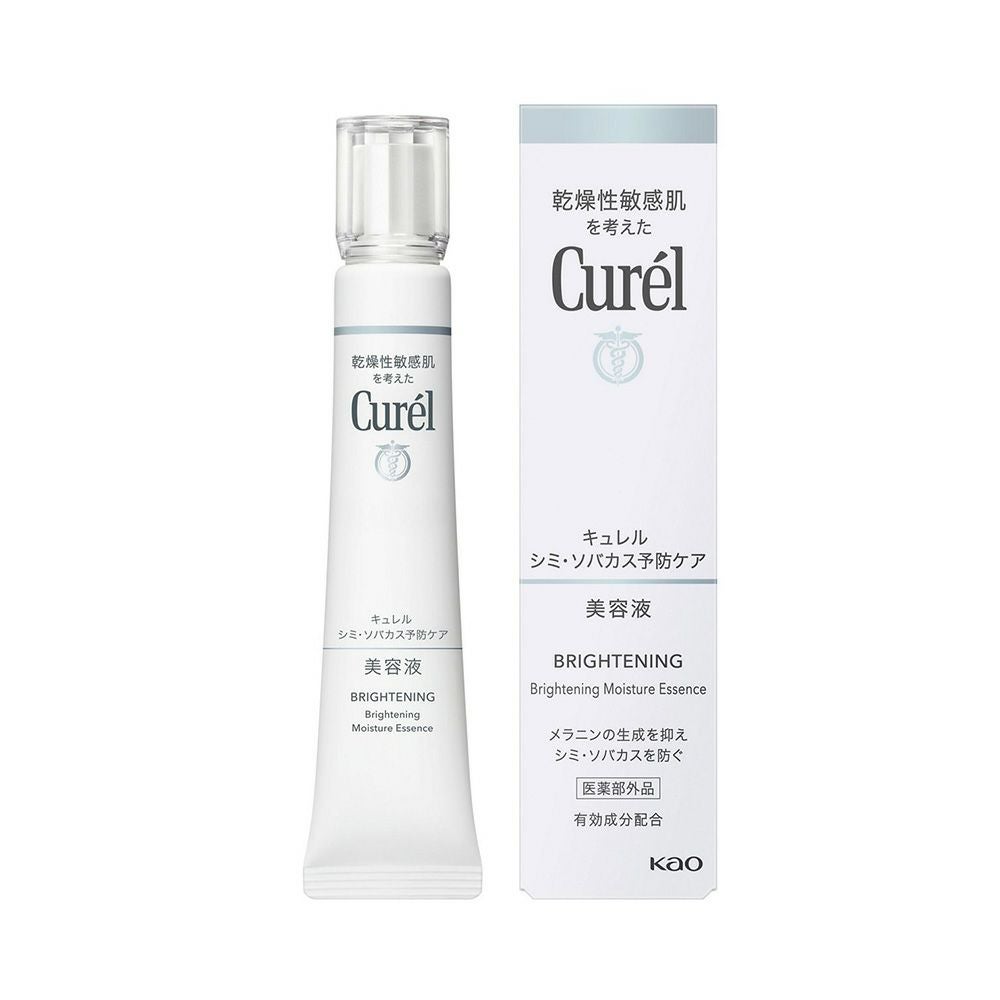 キュレル シミ・ソバカス予防ケア フェイスクリーム 40g【医薬部外品