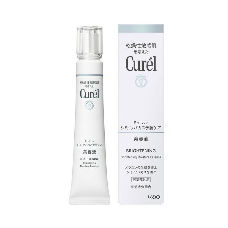 キュレル シミ・ソバカス予防ケア 美容液 30g【医薬部外品】