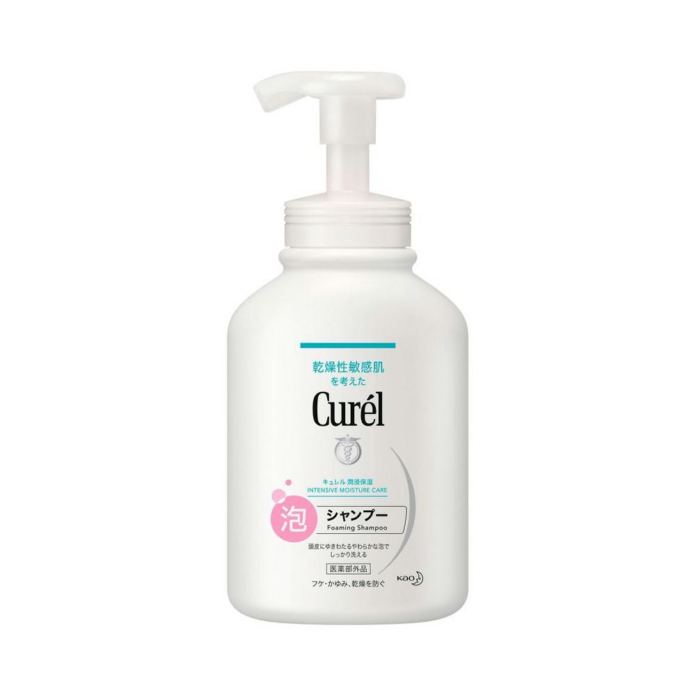 キュレル 皮脂トラブルケア 泡洗顔料 本体 150ml【医薬部外品