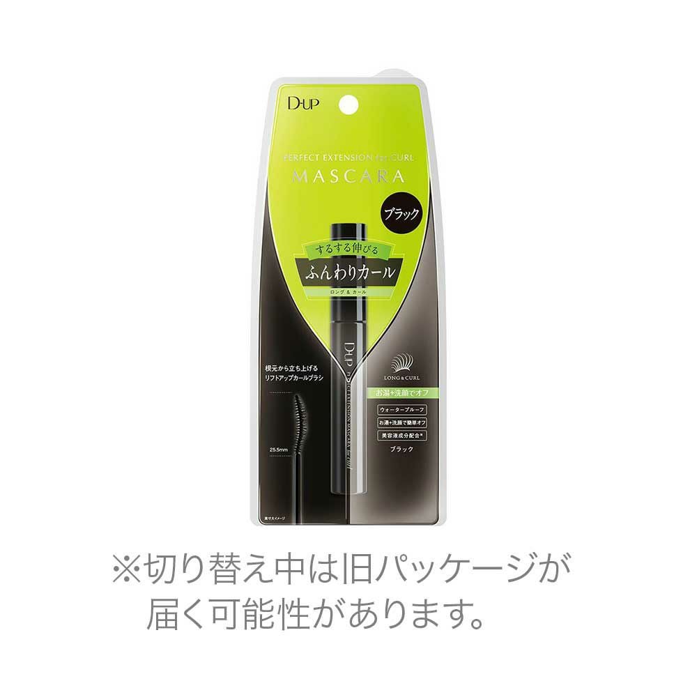 D-UP パーフェクトマスカラforカールN