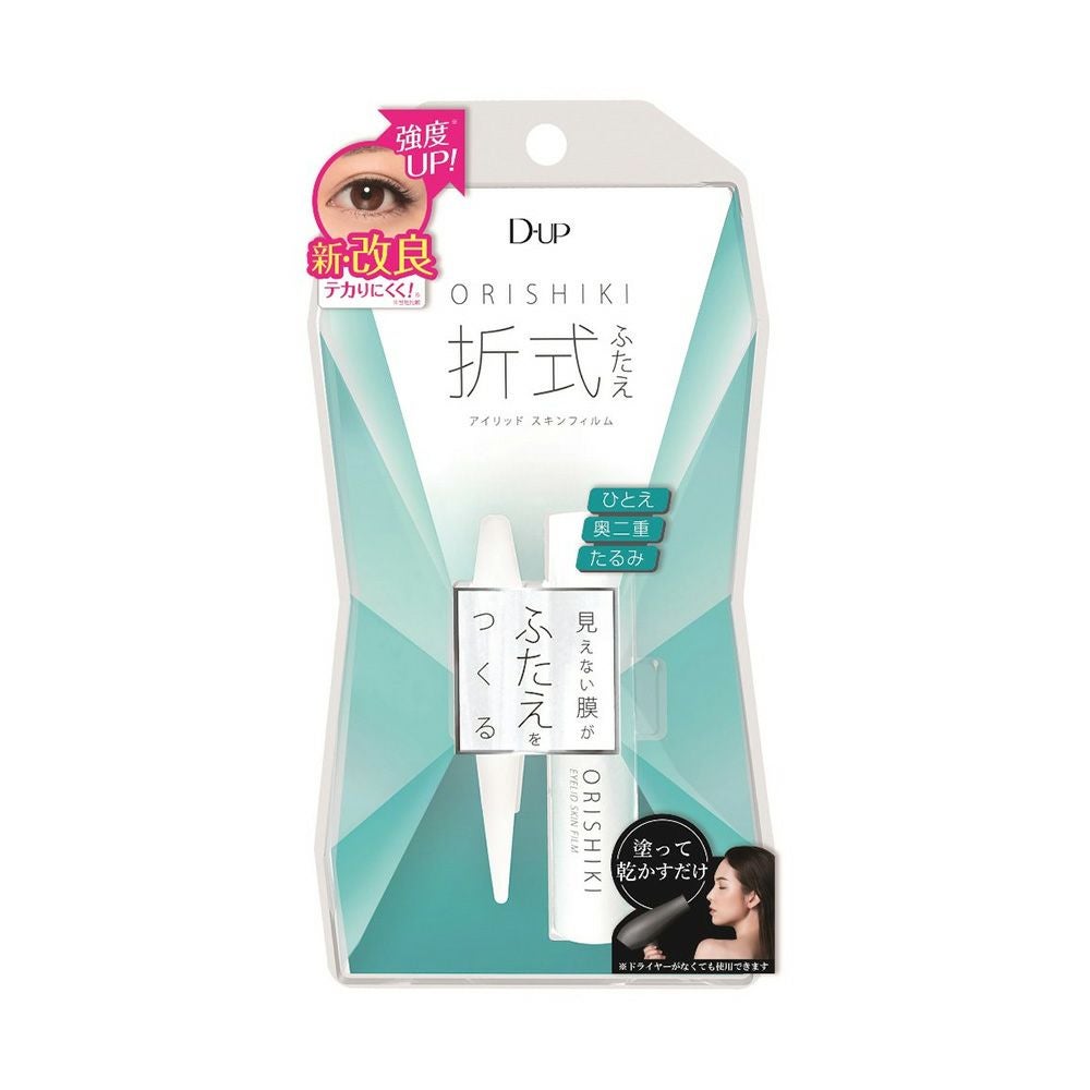 ◇D-UP 折式（オリシキ）アイリッドスキンフィルム | コスメ通販 なの