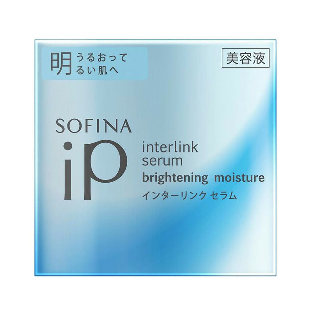 ソフィーナiP インターリンク セラム 明るい
