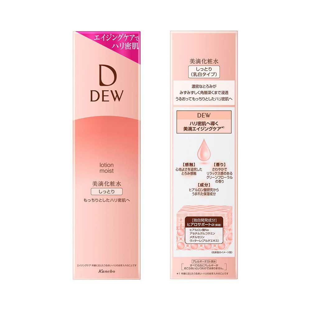 DEW ローション 150ml　しっとり