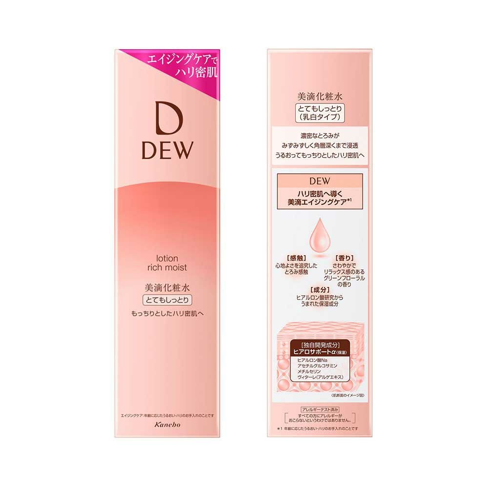 DEW ローション 150ml　とても