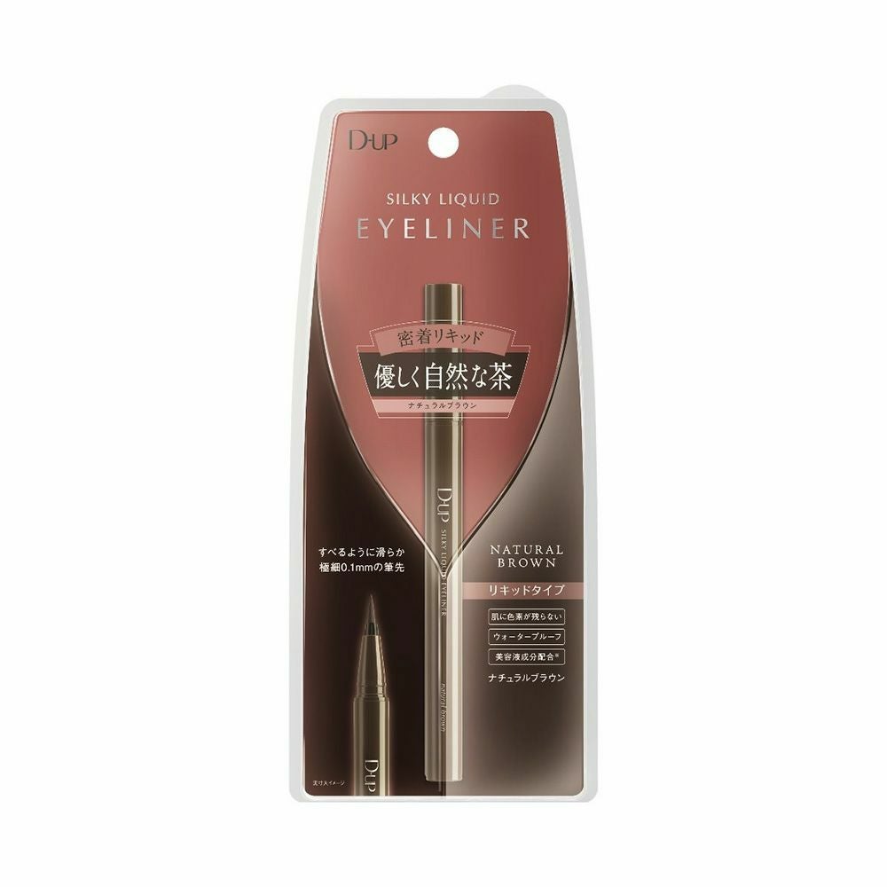 D-UP シルキーリキッドアイライナーWP