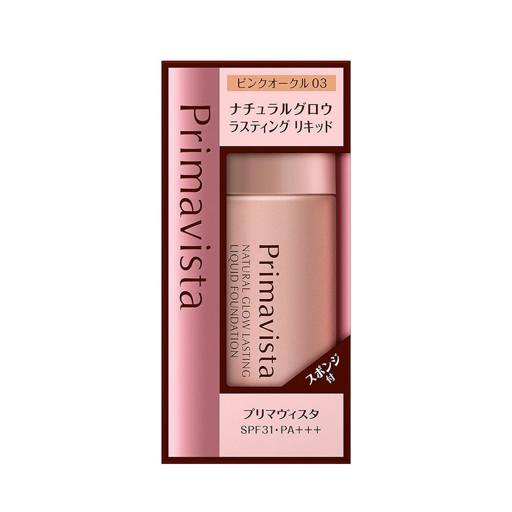 プリマヴィスタ ナチュラルグロウラスティングリキッドファンデーション PO3