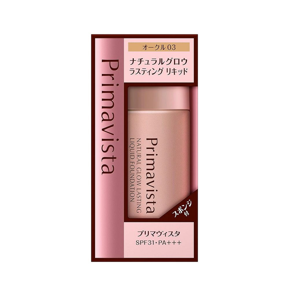 プリマヴィスタ ナチュラルグロウラスティングリキッドファンデーション OC3