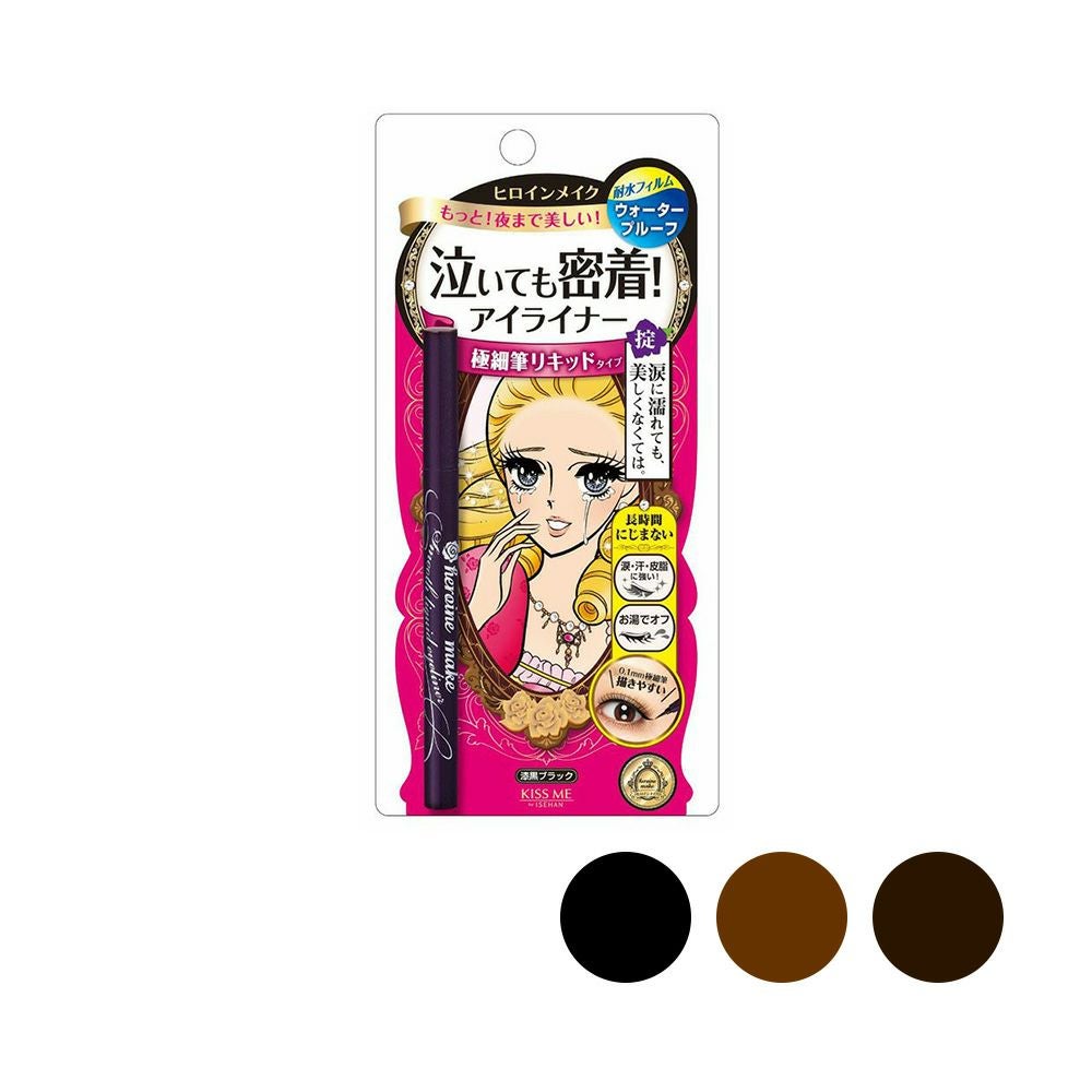 商品一覧 | コスメ通販 なの花モール