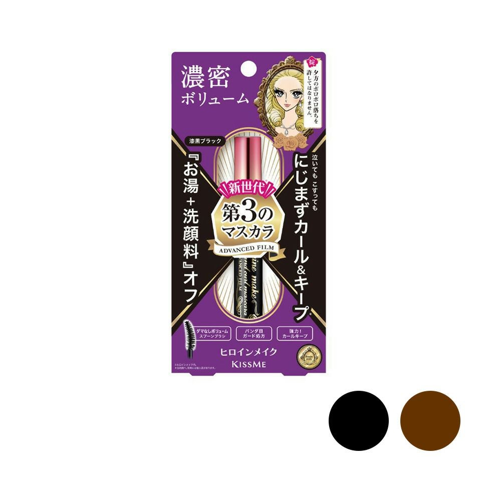 商品一覧 | コスメ通販 なの花モール