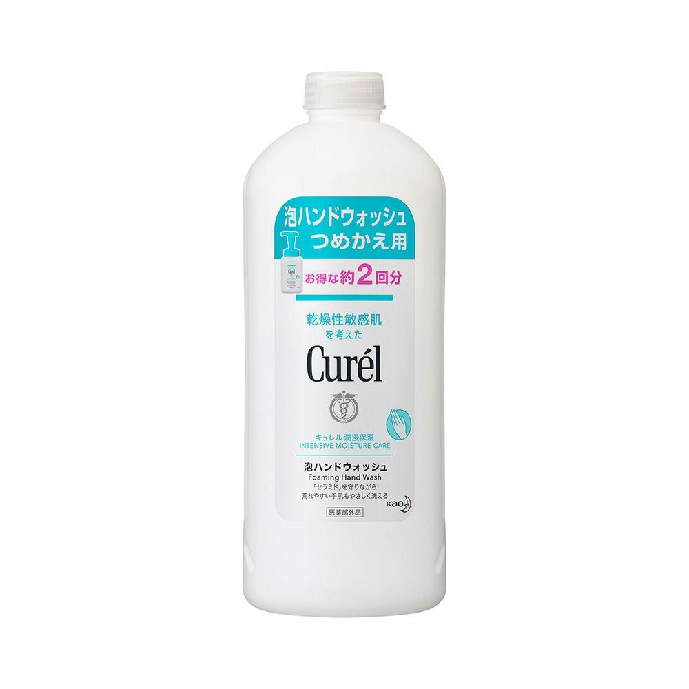 キュレル ボディウォッシュ 液体タイプ つめかえ用 340ml 【医薬部外品