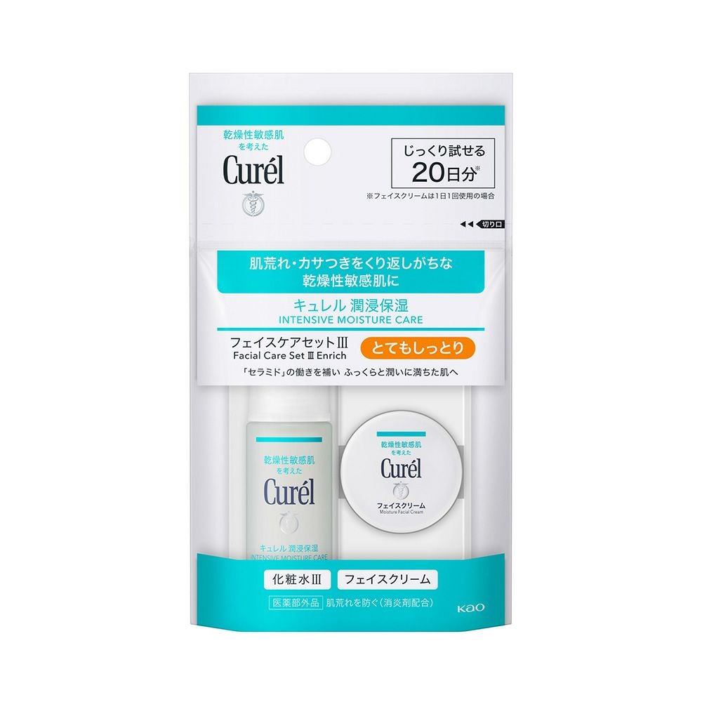 キュレル 潤浸保湿 フェイスクリーム 40g【医薬部外品】 | コスメ通販