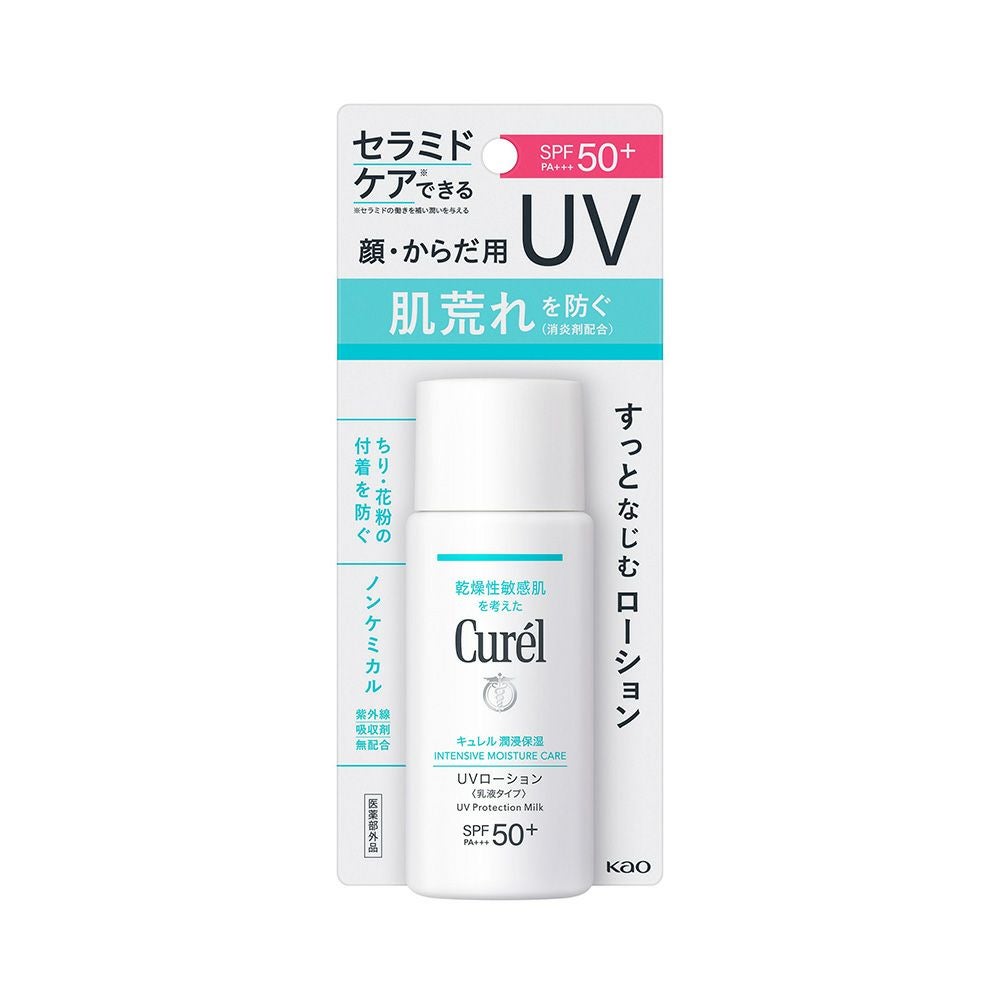 キュレル 潤浸保湿 UVローション 60ml 【医薬部外品】 | コスメ通販