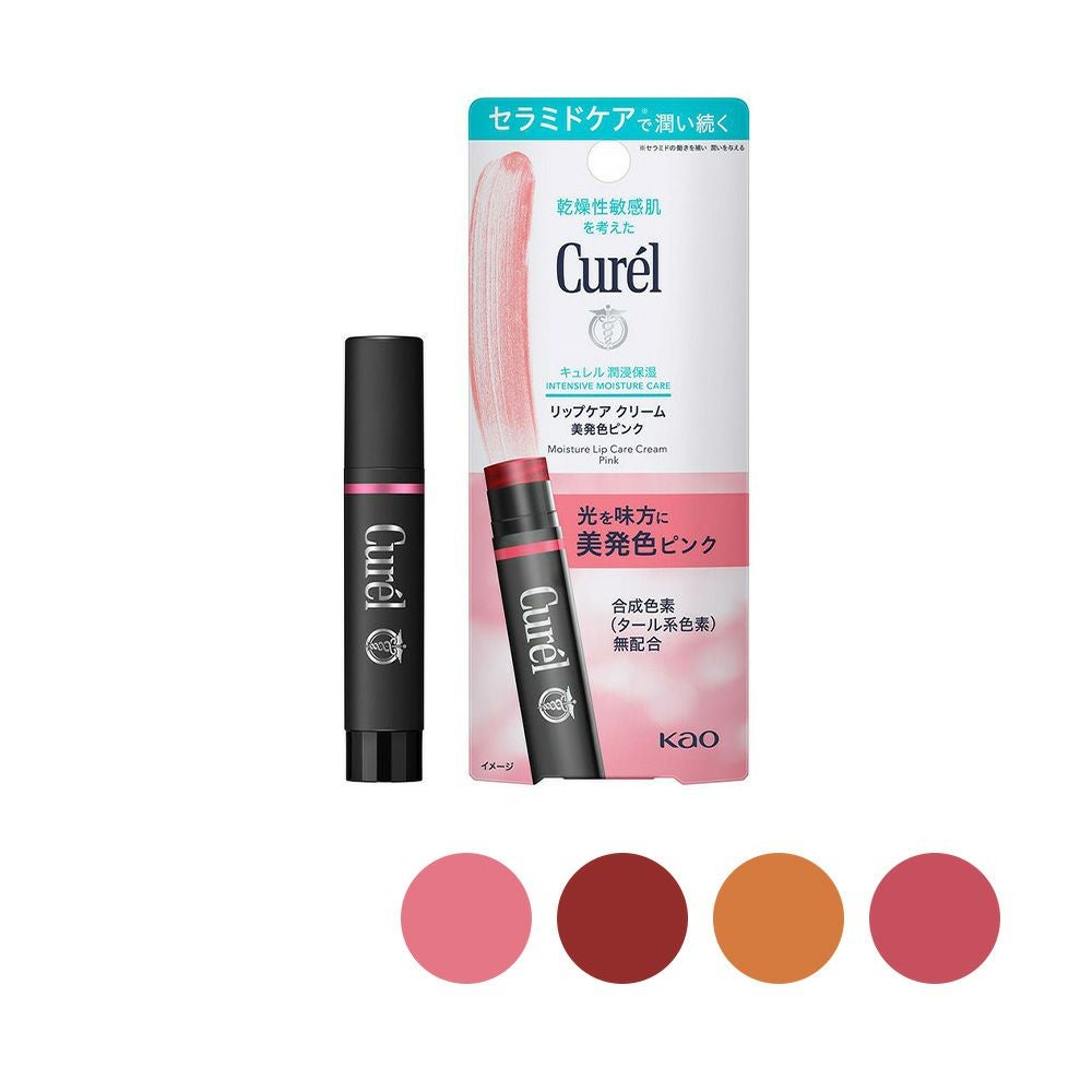 キュレル リップケア クリーム 4.2g | コスメ通販 なの花モール