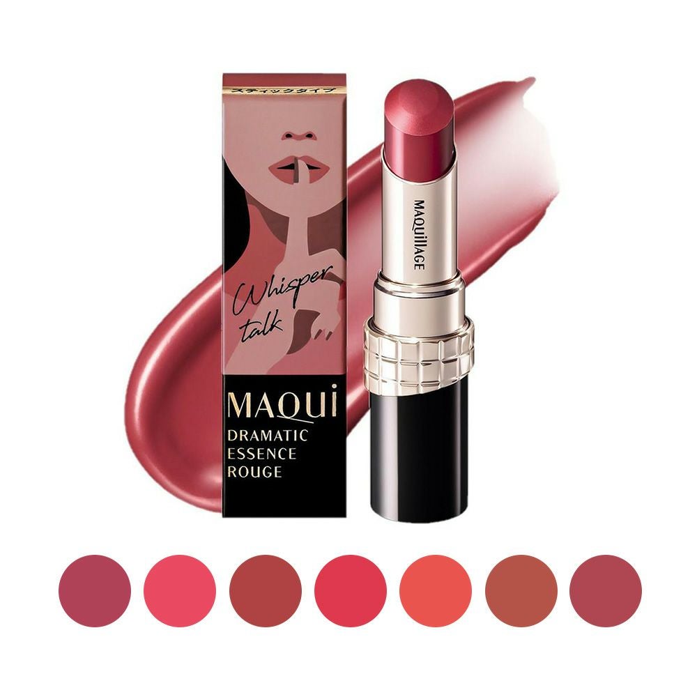 ◇マキアージュ ドラマティックエッセンスルージュ | コスメ通販 なの