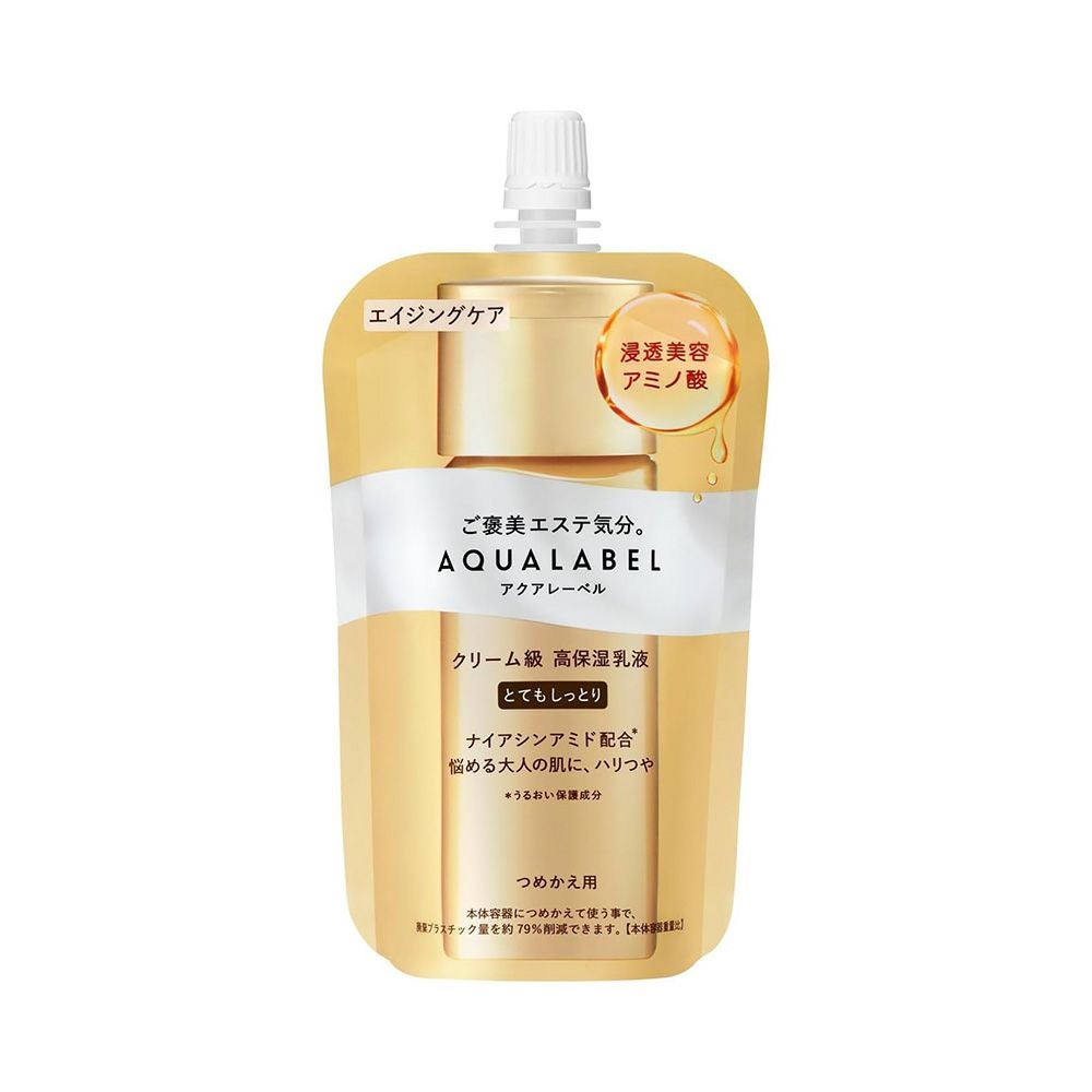 アクアレーベル トリートメントミルク （オイルイン） つめかえ用 110mL とてもしっとり