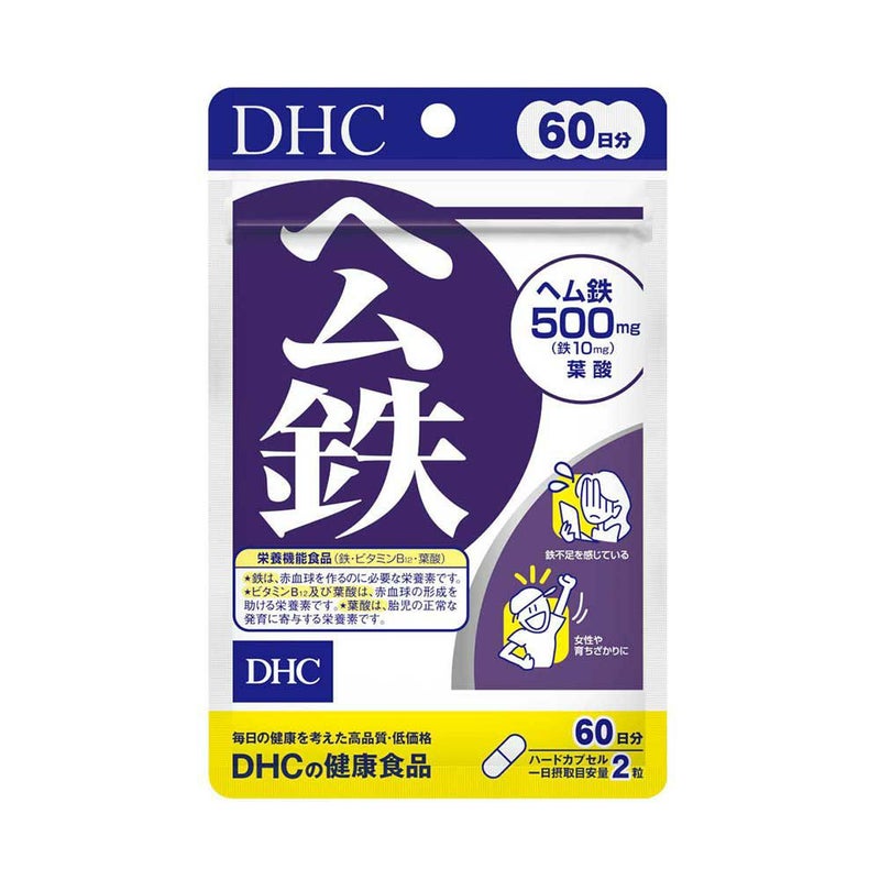 DHC ヘム鉄 60日分 120粒