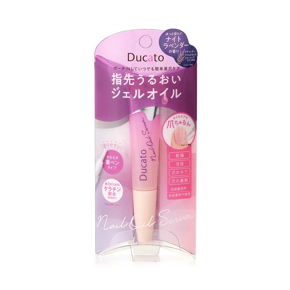 デュカート ネイルオイルセラム ナイトラベンダーの香り
