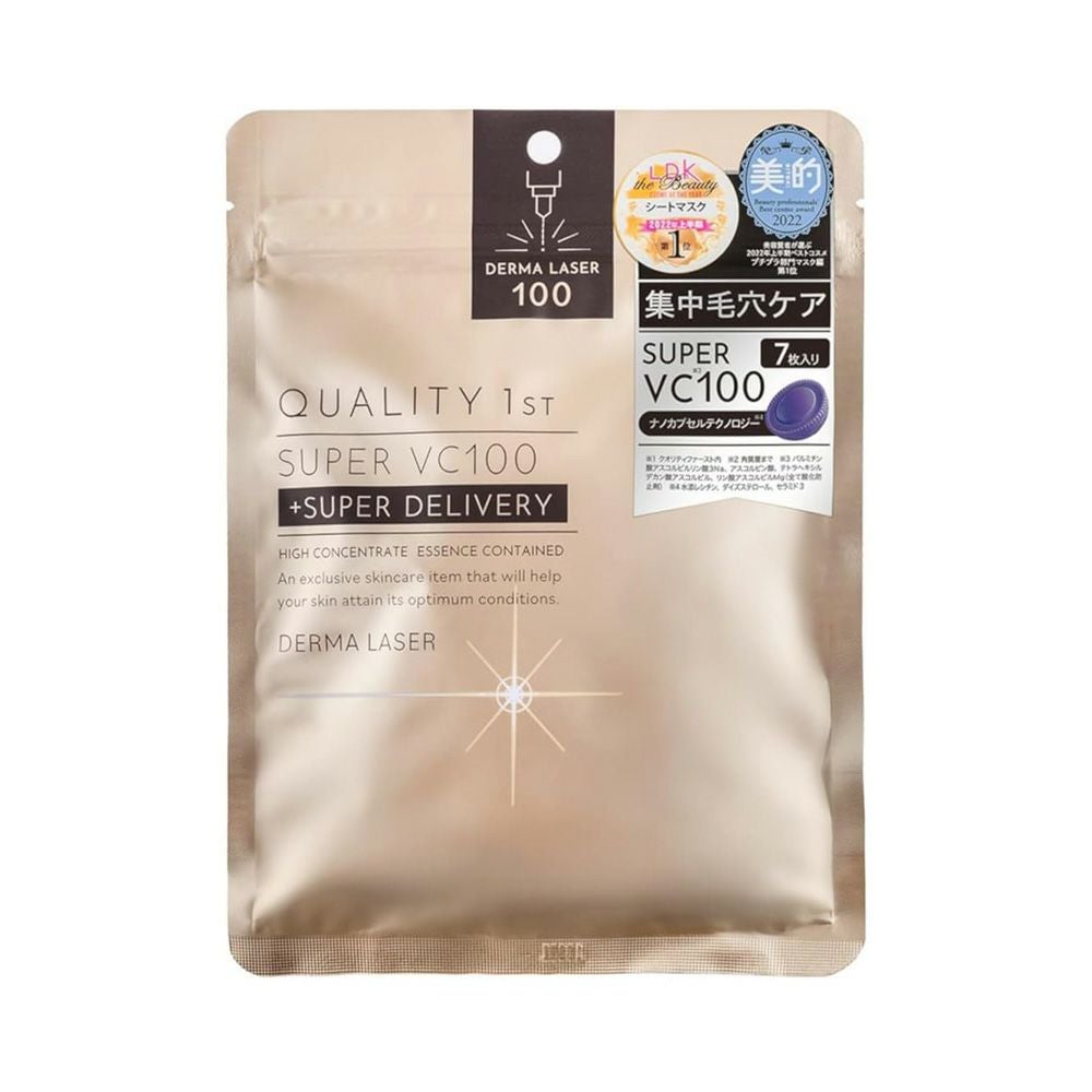 ◇クオリティファースト ダーマレーザー スーパー セラミド100 マスク