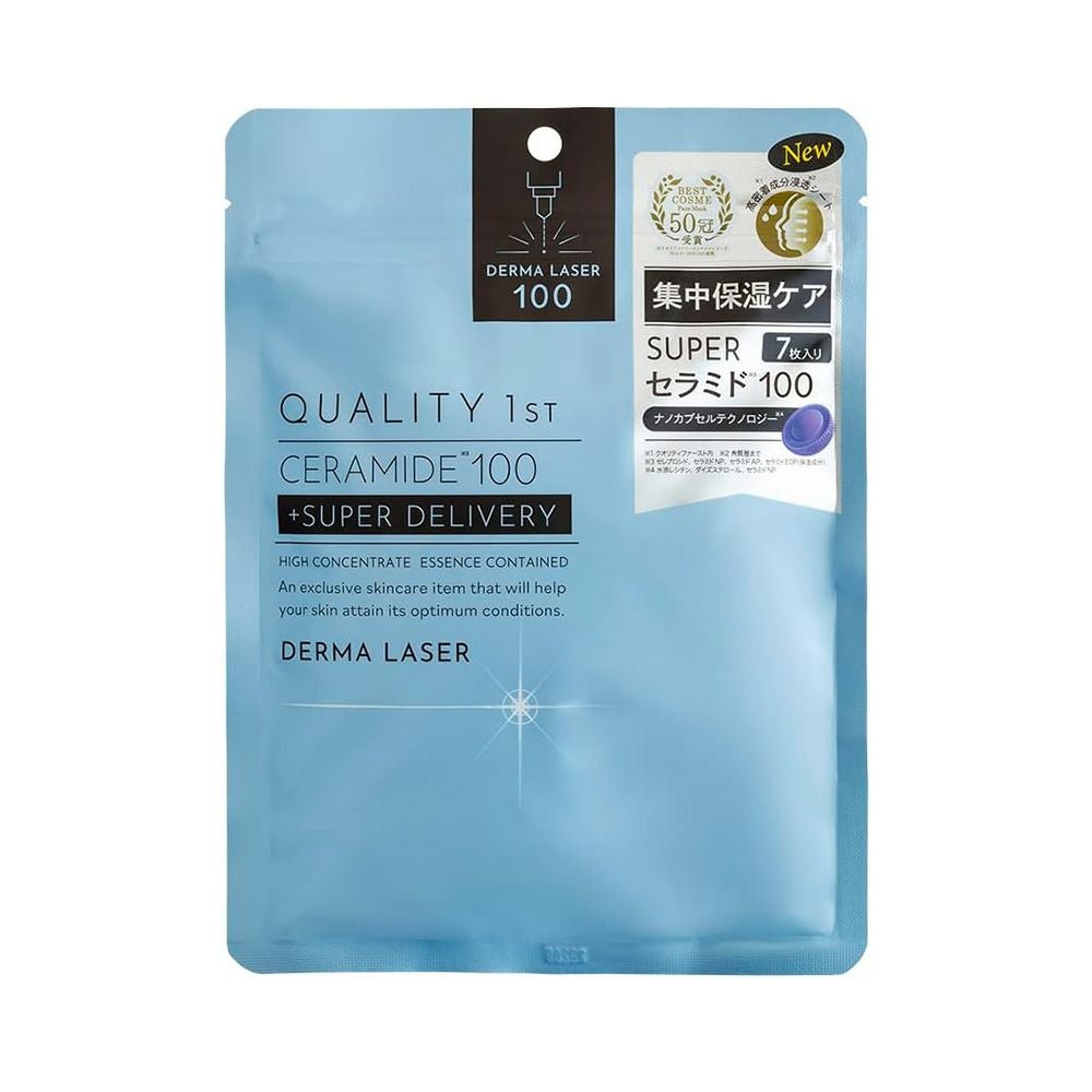 QUALITY 1st クオリティファースト | コスメ通販 なの花モール