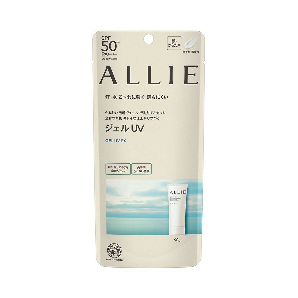 化粧下地・UVケア | コスメ通販 なの花モール