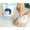 毛穴撫子 お米のパック 170g