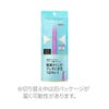 デジャヴュ ラスティンファインE ショート筆リキッド （密着アイライナー） 