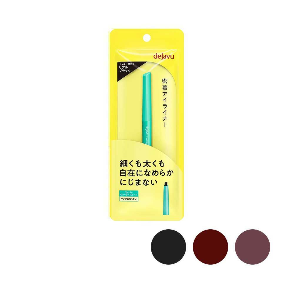 デジャヴュ ラスティンファインa クリームペンシル （密着アイライナー） バリエーション