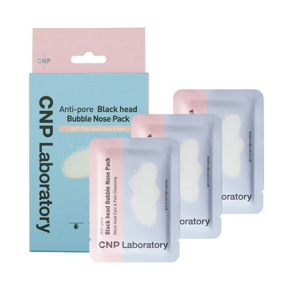 ◇CNP Laboratory 鼻 バブルパック 3枚入 | コスメ通販 なの花モール