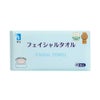 ITO フェイシャルタオル 60枚