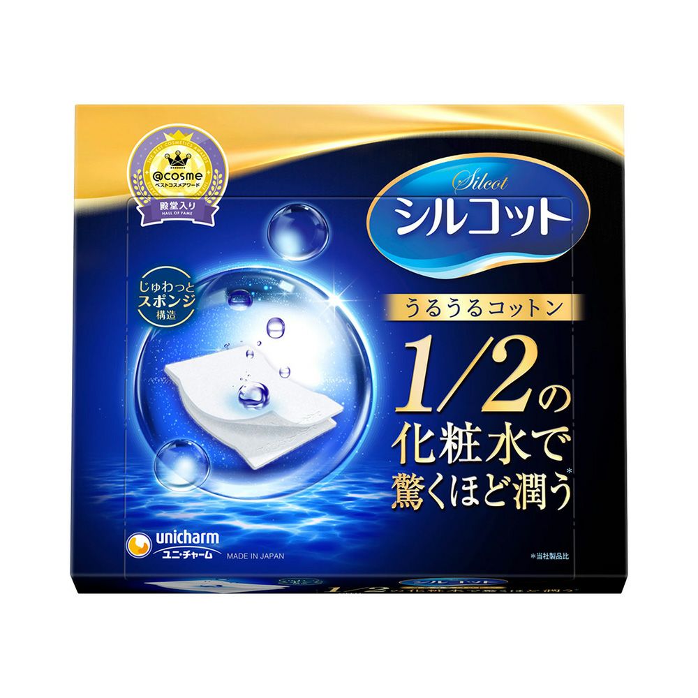 ◇ネイチャーリパブリック レチノールピュアブライトユースシート