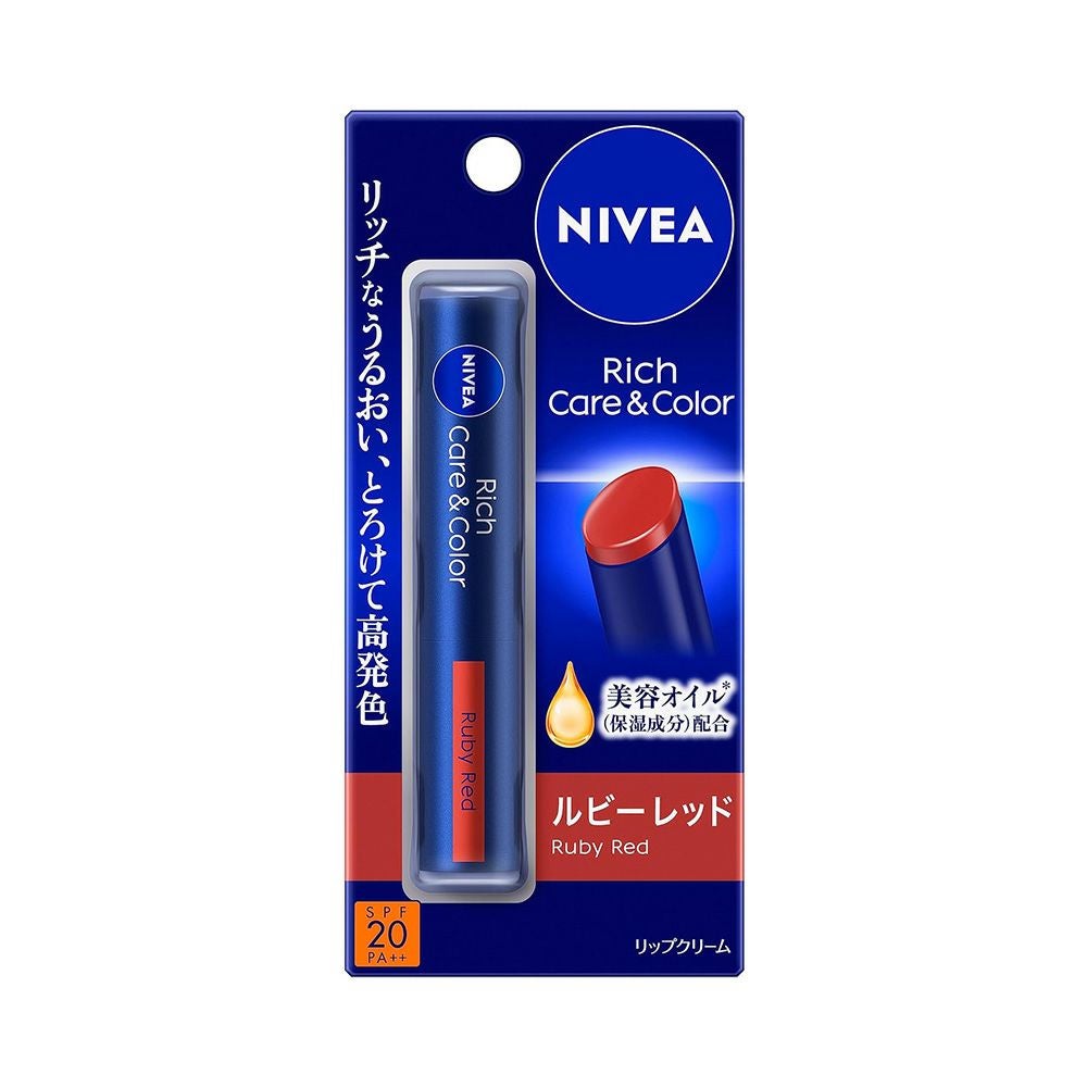 リップケア | コスメ通販 なの花モール