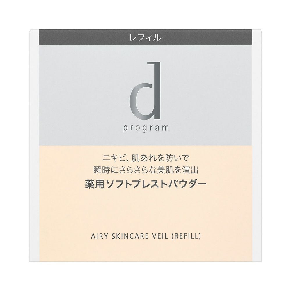 ◇dプログラム バイタライジングクリーム 45g （レフィル） 【医薬部外