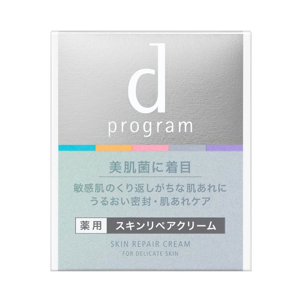 ◇dプログラム バイタライジングクリーム 45g （レフィル） 【医薬部外