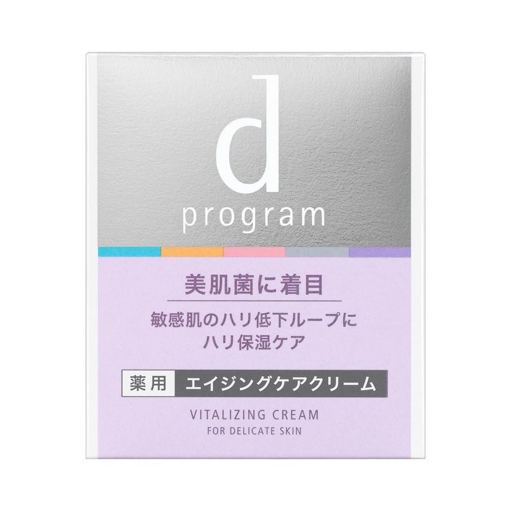 ◇dプログラム バイタライジングクリーム 45g （レフィル） 【医薬部外