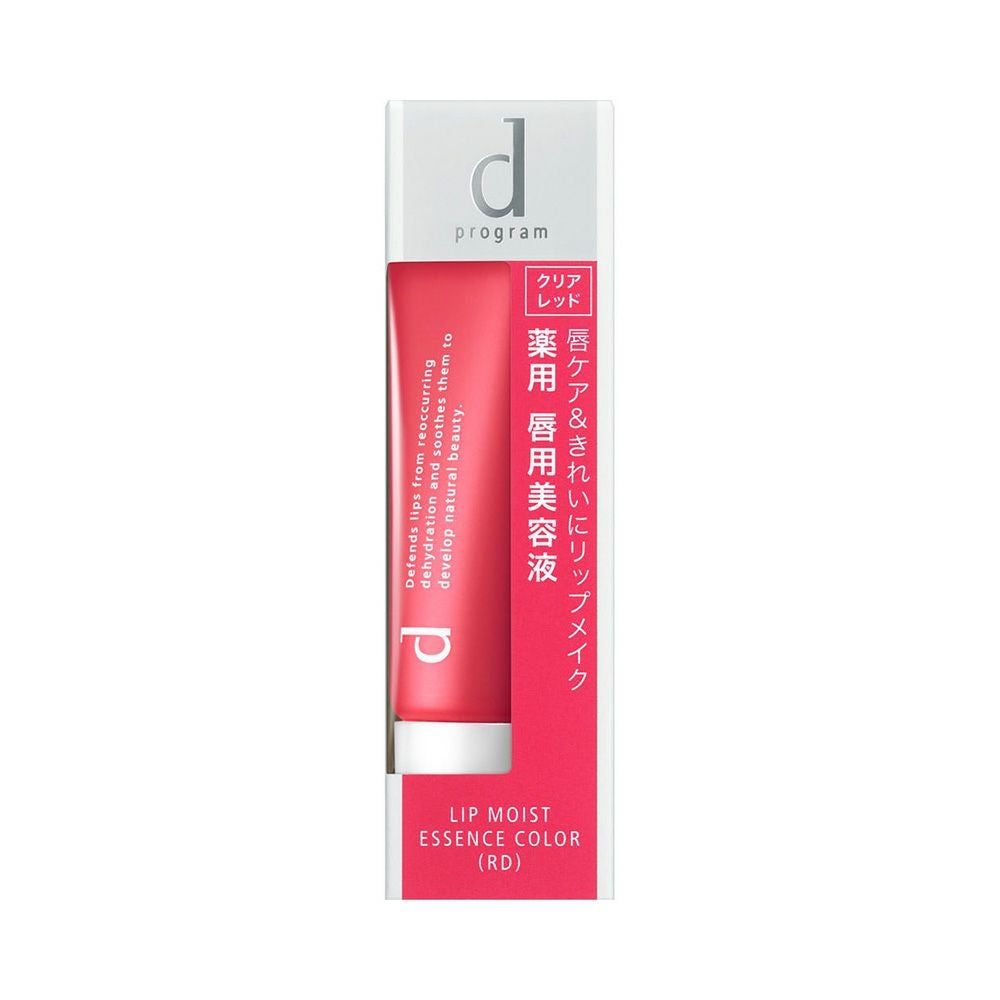 ◇dプログラム バイタライジングクリーム 45g （レフィル） 【医薬部外