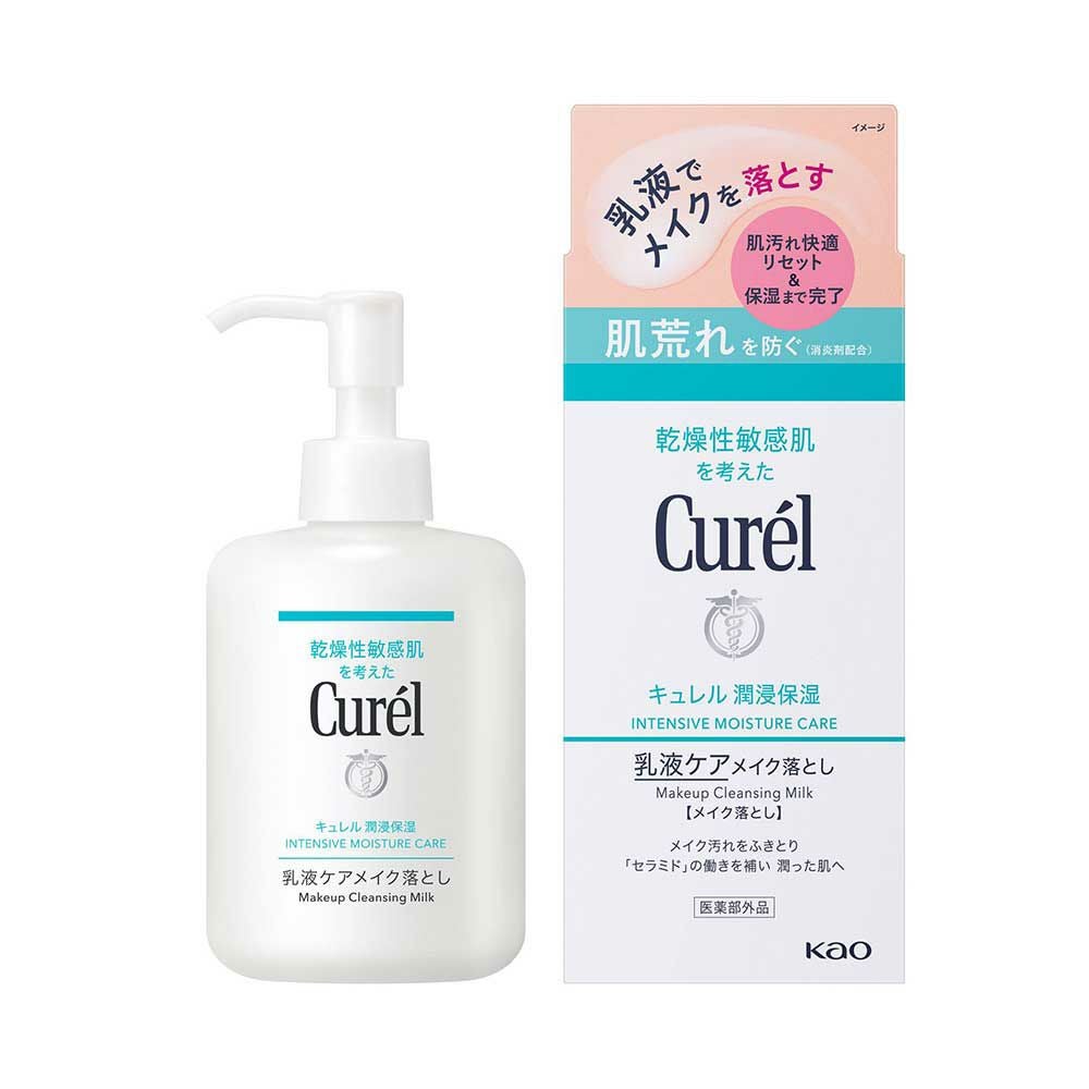 【総額 現時点で約22,000円】キュレル 洗顔 クレンジング 化粧水 乳液 キュレル 潤浸保湿 乳液ケアメイク落とし 200ml【医薬部外品