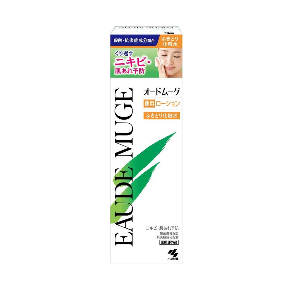 オードムーゲ | コスメ通販 なの花モール