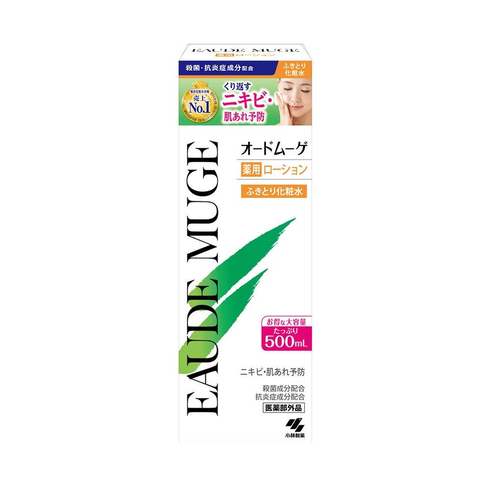 オードムーゲ | コスメ通販 なの花モール