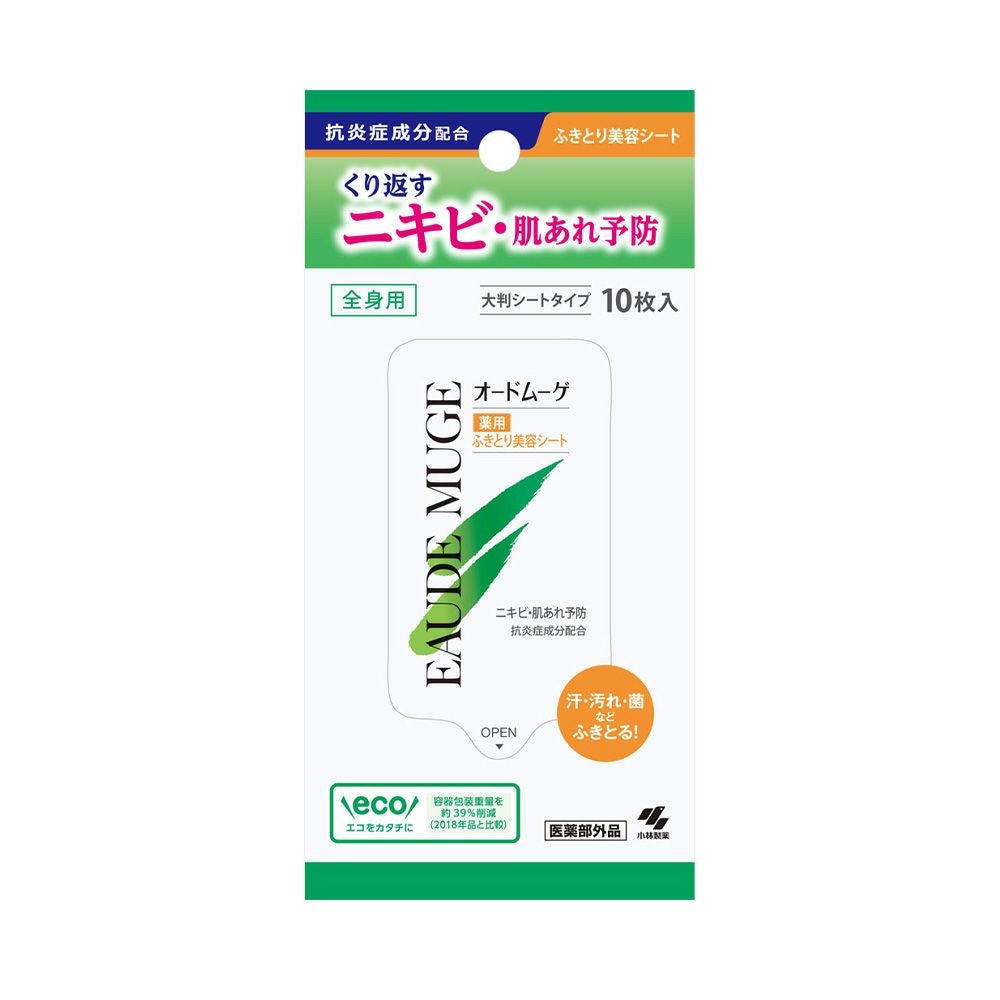 オードムーゲ | コスメ通販 なの花モール
