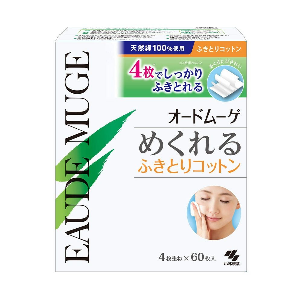 オードムーゲ | コスメ通販 なの花モール