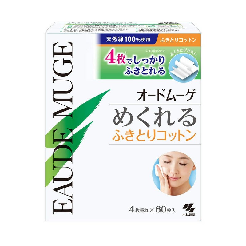 オードムーゲ めくれるふきとりコットン 60枚