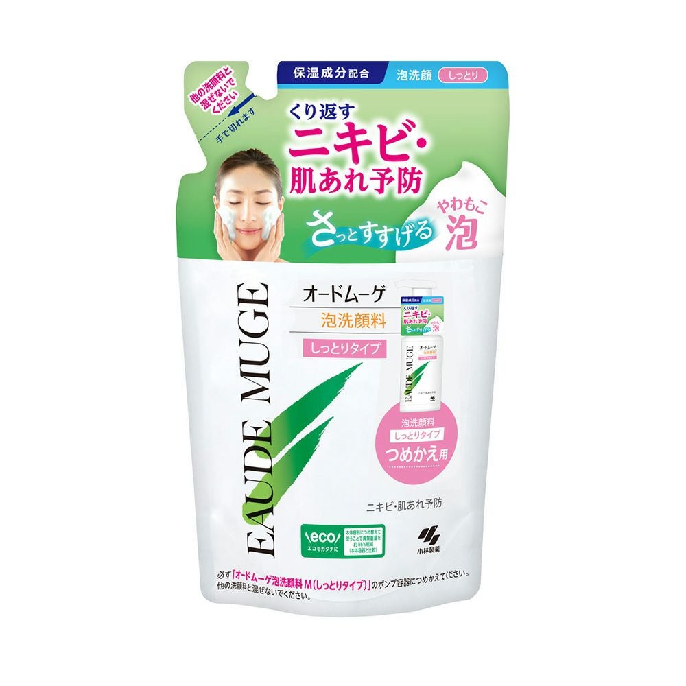 オードムーゲ | コスメ通販 なの花モール