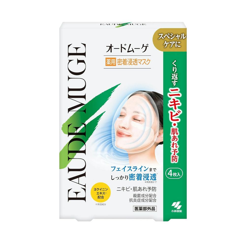 オードムーゲ | コスメ通販 なの花モール