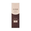 エリクシール アドバンスド エマルジョン T 2（しっとり） 130ml