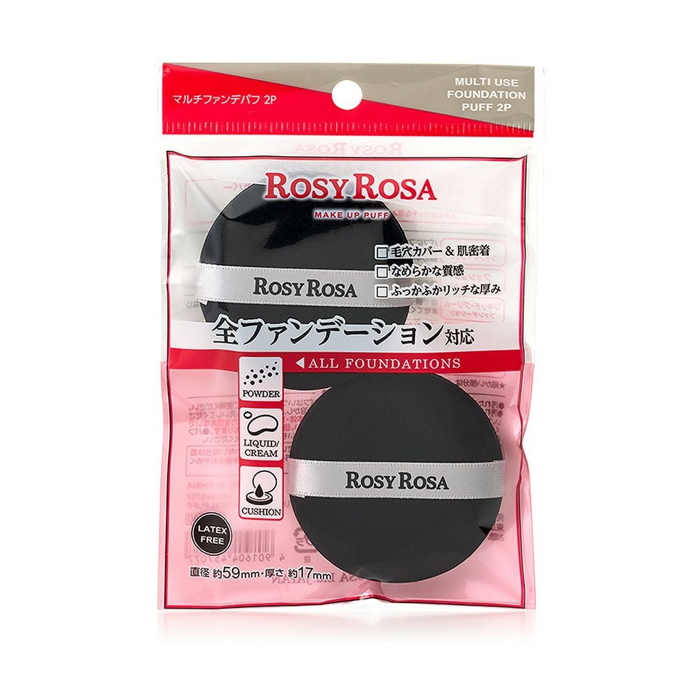ROSY ROSA ロージーローザ | コスメ通販 なの花モール